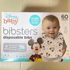 子供用品 ベビー用品 おむつ、トイレ用品