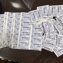 入れ歯洗浄剤　77個