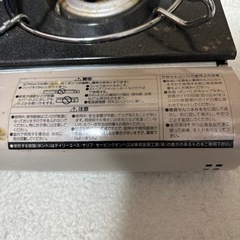 ガスコンロ / ガステーブルの画像