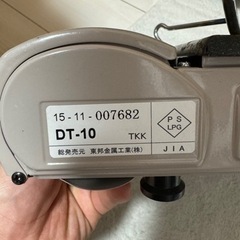 ガスコンロ / ガステーブルの画像