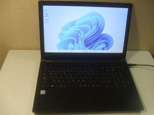 ●爆速起動 SSD搭載 第7世代 Corei5 15.6型 TOSHIBA dynabook B65/J