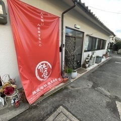 普通自動車運転手、内装解体スタッフ募集！！社員寮あります！