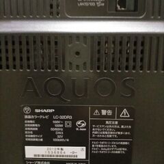 32インチ　2012年製　SHARP LED AQUOS DR DR3 LC-32DR3　テレビの画像