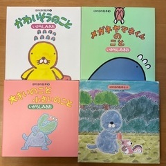 絵本　まとめ売り　ほぼ美品 47535a38caf9de332652dd5ecdbb85