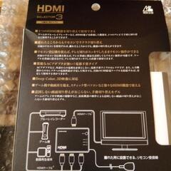 HDMIセレクタ3系統未使用品　グリーンハウス製品/秋田県/由利本荘市内/自宅前/他のサイトに販売して有る商品になります。の画像