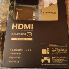 HDMIセレクタ3系統未使用品　グリーンハウス製品/秋田県/由利本荘市内/自宅前/他のサイトに販売して有る商品になります。の画像