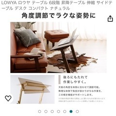 テーブル 学習机 パソコンデスク センターテーブル ダイニングテーブルの画像