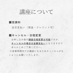 値上げ前のチャンス🔥1Day足つぼ講座✨今だけ！￥25,000の画像