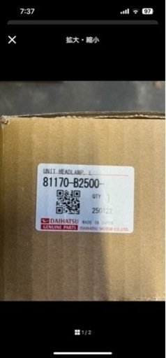 タントカスタム　左ヘッドランプユニット