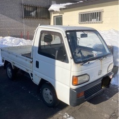 売約済み　札幌近郊　ホンダアクティHA4 中古車