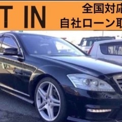 ⭐️自社ローン🚘メルセデスベンツ🚙Sクラス🚗S550ロング✨保証...