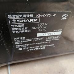 家電 季節、空調家電 空気清浄機　SHARPの画像