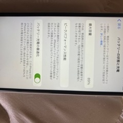 iPhone SE 第2世代の画像