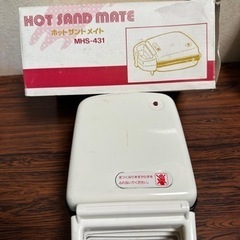 家電 キッチン家電 ホットプレート