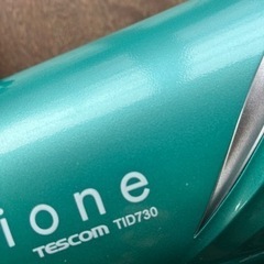 テスコムのドライヤーとヴィダルサスーンのヘアアイロンセットの画像