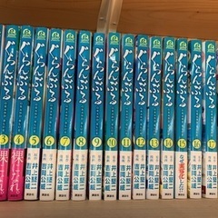 「ぐらんぶる」1〜19巻セットの画像