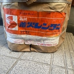 練炭14個×2の画像