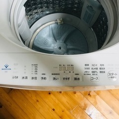決まりました】東芝 7kg 2019年製 全自動洗濯機 風乾燥機能搭載