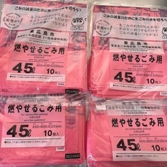 【決まりました】生活雑貨 掃除用具 ゴミ袋