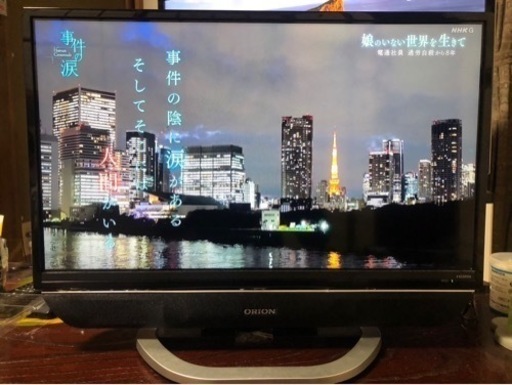 【決まりました】ORION オリオン 24インチ 液晶 RN-24SH10 2018年製