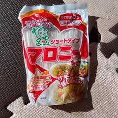 食品