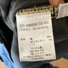 ユニクロ　メンズ　スキーニージーンズ32インチ(81cm)の画像