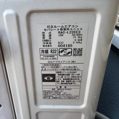 家電 季節、空調家電 エアコンの画像