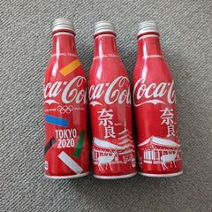 コーラ　空き缶　３缶