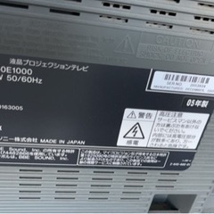 家電 テレビ 液晶テレビの画像