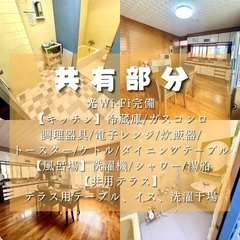 (満室)✨宜野湾市普天間/女性専用シェアハウス/広々 - シェアハウス