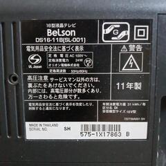 車のパーツ カーナビ、テレビの画像