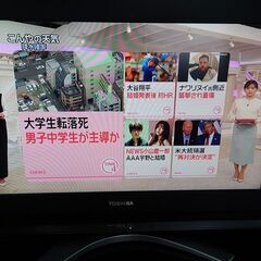 あげます　2007年モデル　26型液晶テレビ　東芝REGZA　2...