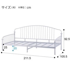 お値下げ ニトリ ソファーベッド ルワン 美品の画像