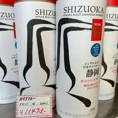 [本日入荷]国産ウイスキー 静岡 ポットスティルＷ 純外国大麦 ...