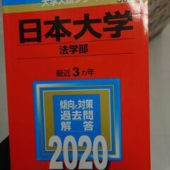 たくさんの木材、材木（いびつな形）をもらえるところを教えます。希...