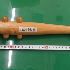 こりに金棒　1個