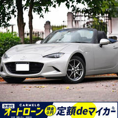 ☆ご成約☆ 安心の１年保証付き　距離無制限！中古車販売 カーメル...