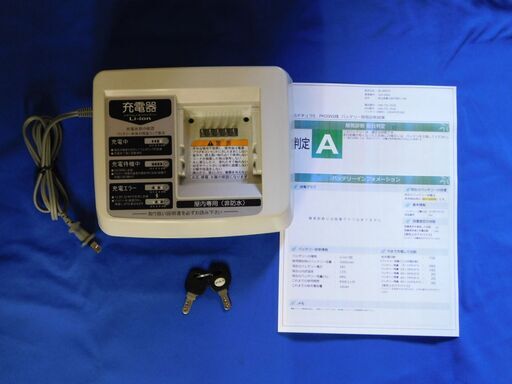 新生活応援 新基準 2012年モデル 子供乗せ対応! ヤマハ PAS ナチュラS PM26NS アメリカンレッド 4.3Ah 車体&バッテリー極めて良好! 自転車 自616!