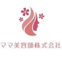 【時給1200円】岡崎市内3店舗カラーリスト美容師パートスタッフの画像