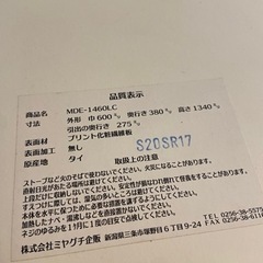 家具 収納家具 カラーボックス　収納ラックの画像
