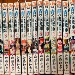 「青の祓魔師』『パンドラハーツ』他の画像