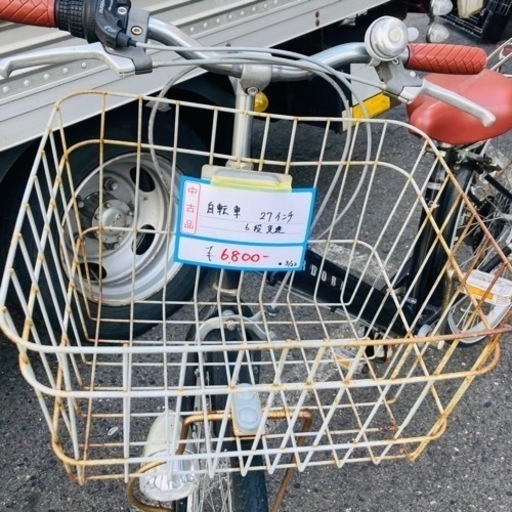★激安★自転車　27インチ　6段変速