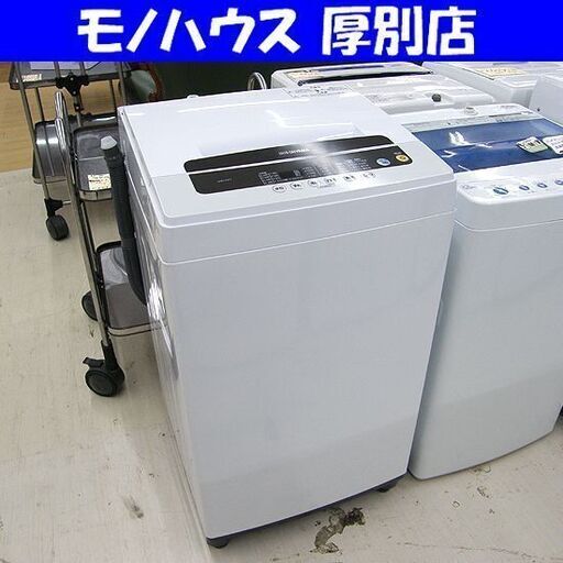 アイリスオーヤマ 全自動洗濯機 IAW-T501 5.0㎏ 2020年製 IRIS 洗濯機 札幌 厚別店