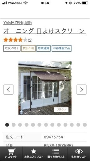 家具 収納家具 本棚