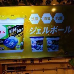 55型スマートテレビ ハイセンス 55A6500 2019年製 訳あり