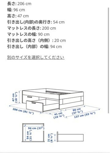 IKEA シングルベッド