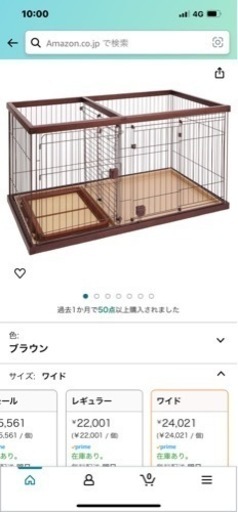 (値下げ)ドッグルームサークル ブラウン レギュラー