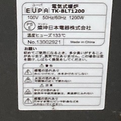 おしゃれな電気式暖炉の画像