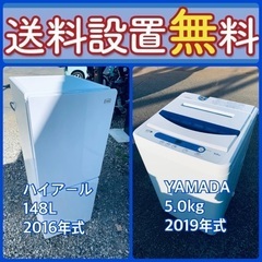 お得すぎるセット価格‼️冷蔵庫&洗濯機の限定セール開催中！⭐️送料・設置無料28