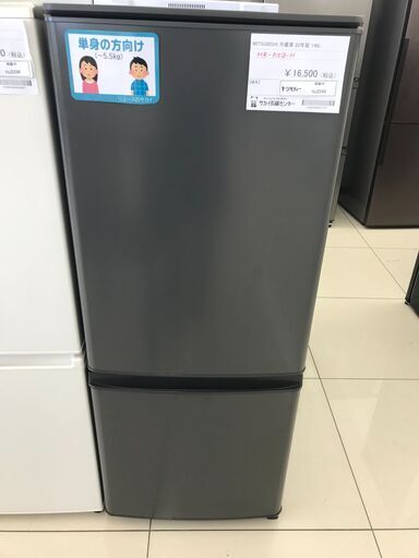★ジモティ割あり★ MITSUBISHI 冷蔵庫 146L 22年製 動作確認／クリーニング済み HJ2545